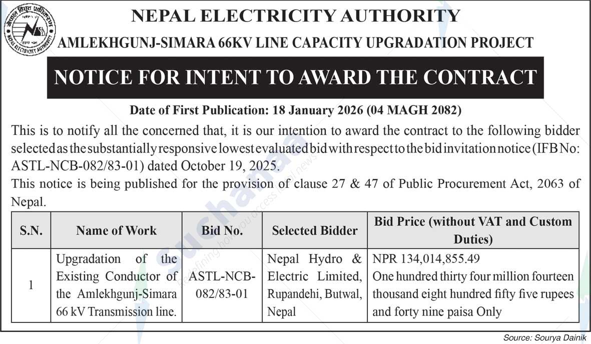 Nepal Electricity Authority