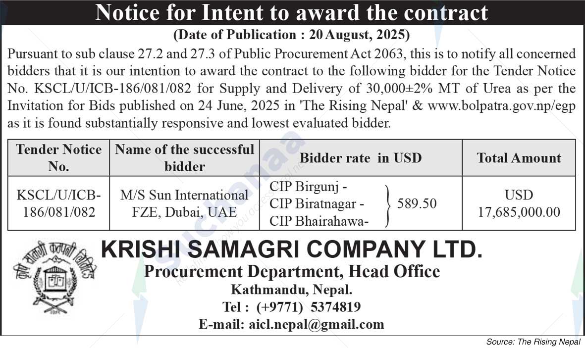 Krishi Samagri Company Limited