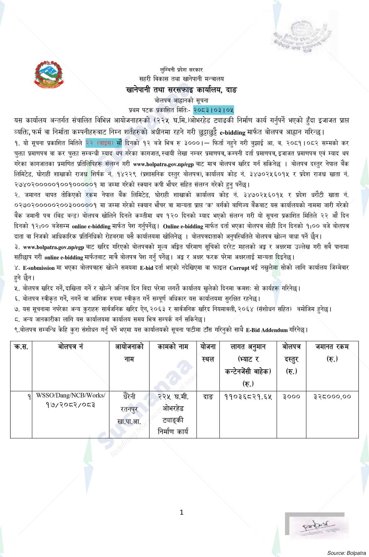 Notice Image 2