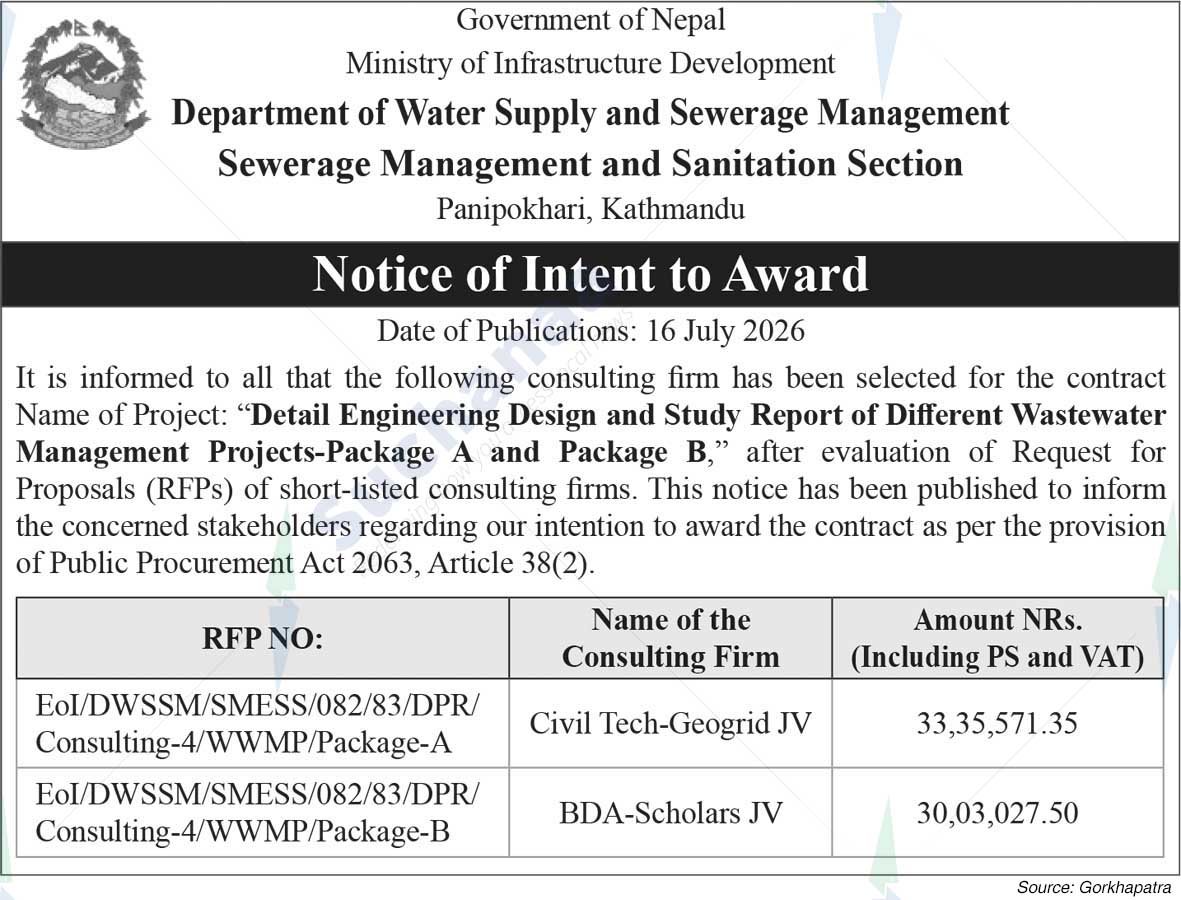 Sewerage Management and Sanitation Section, Kathmandu