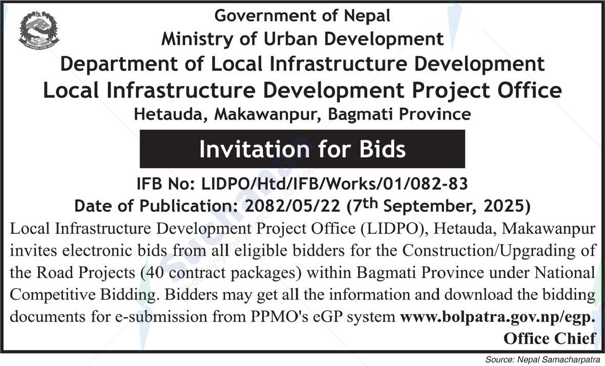 Local Infrastructure Development Project Office, Hetauda, ​​Makawanpur