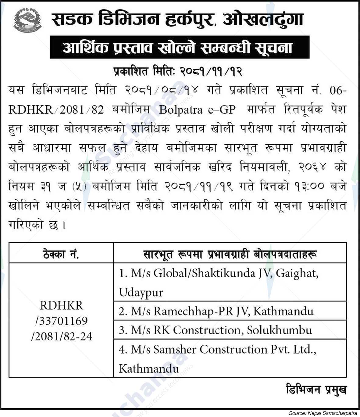 Road Division Harkapur, Okhaldhunga