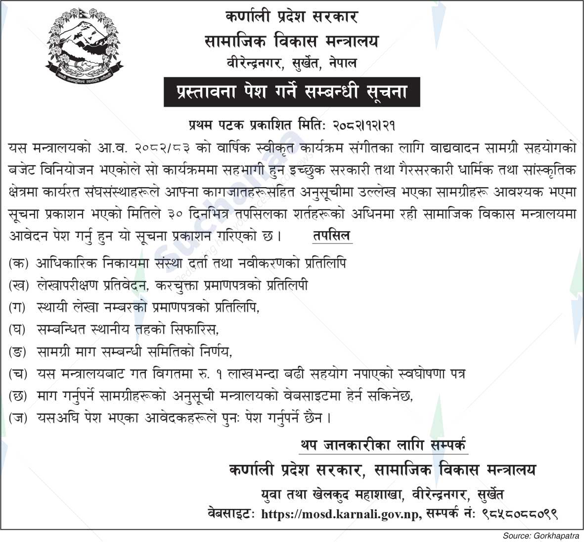 Ministry of Social Development, Karnali