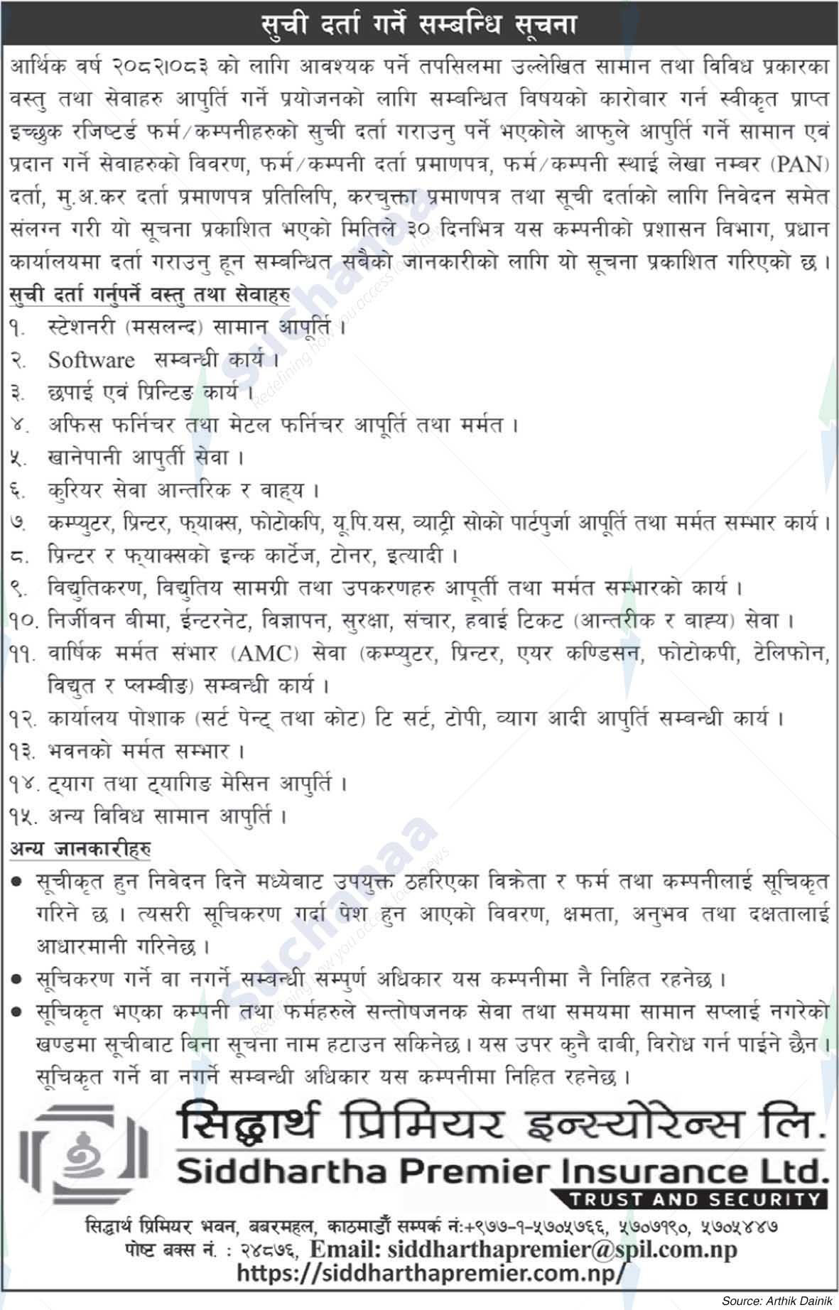 Siddhartha Premier Insurance Limited