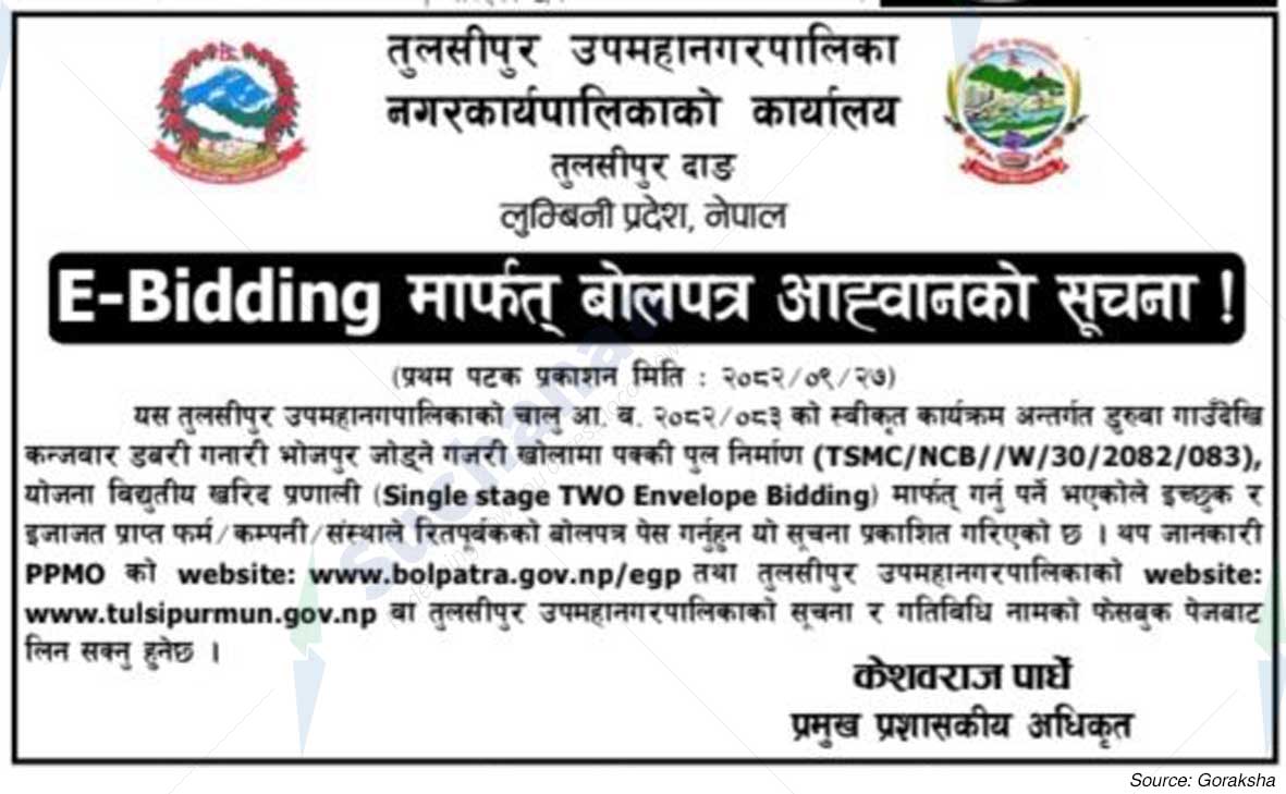 Tulsipur Sub-Metropolitan City