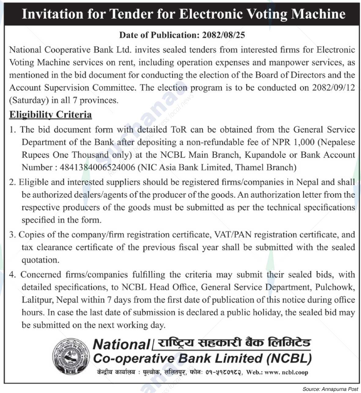 National Cooperative Bank Limited (NCBL)