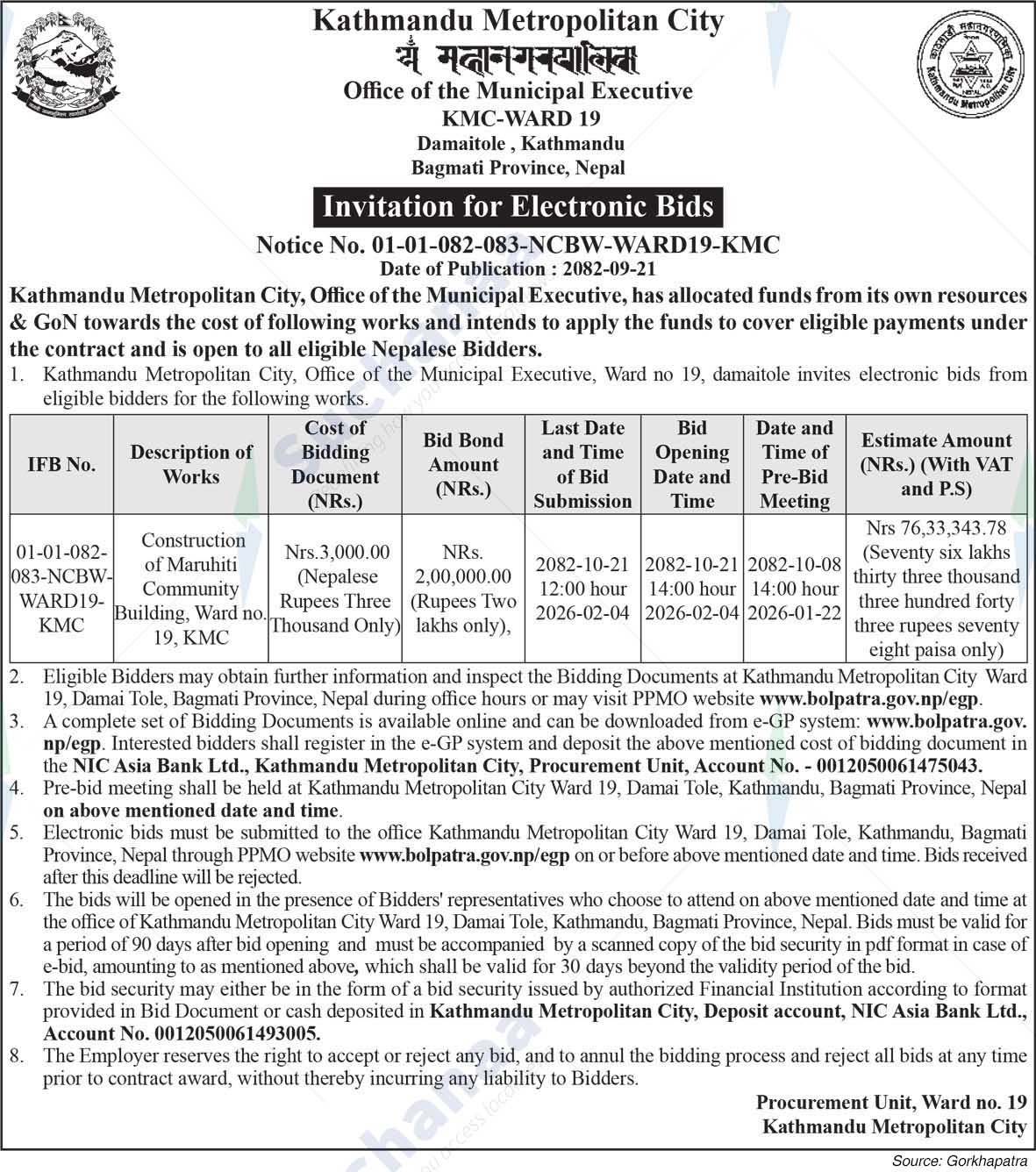 Kathmandu Metropolitan City