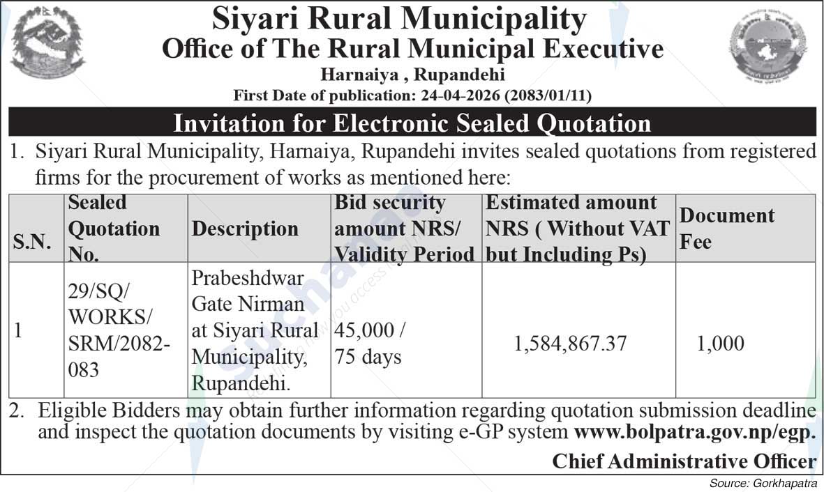 Siyari Rural Municipality