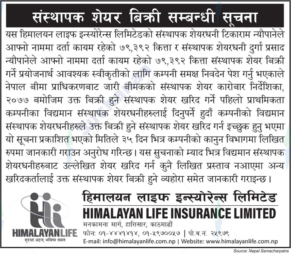 Himalayan life Insurance Limited