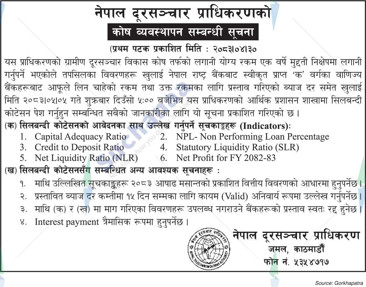 Nepal Telecommunication Authority