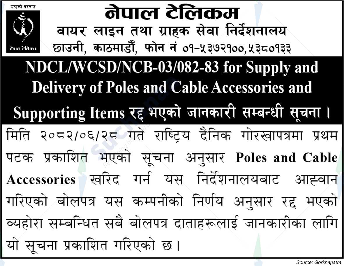 Nepal Doorsanchar Company Limited (NTC)