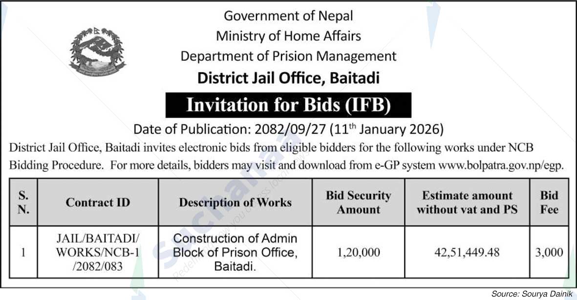 District Jail Office, Baitadi