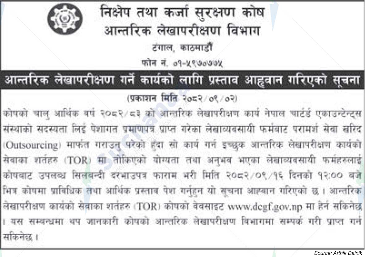 Deposit & Credit Guarantee Fund (DCGF)