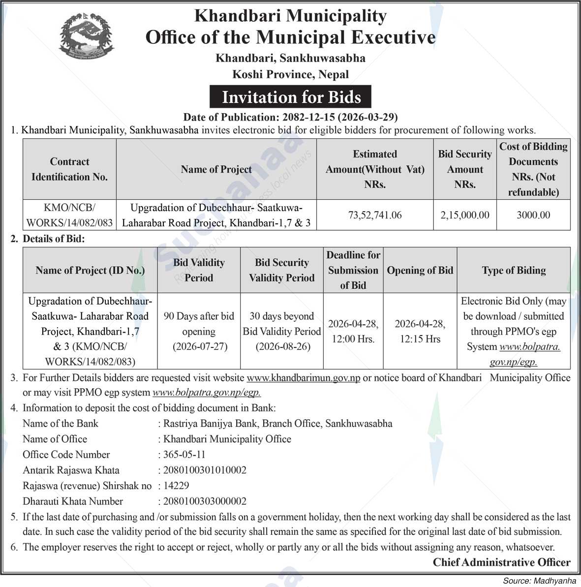 Khandbari Municipality