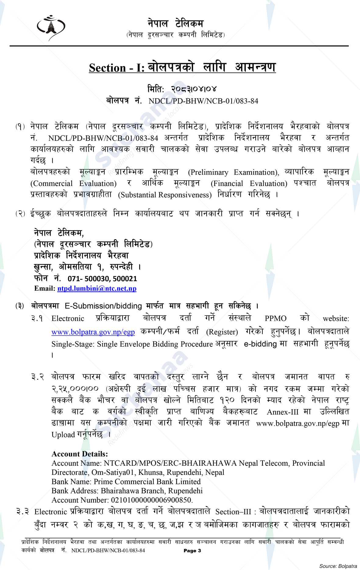 Nepal Doorsanchar Company Limited (NTC)