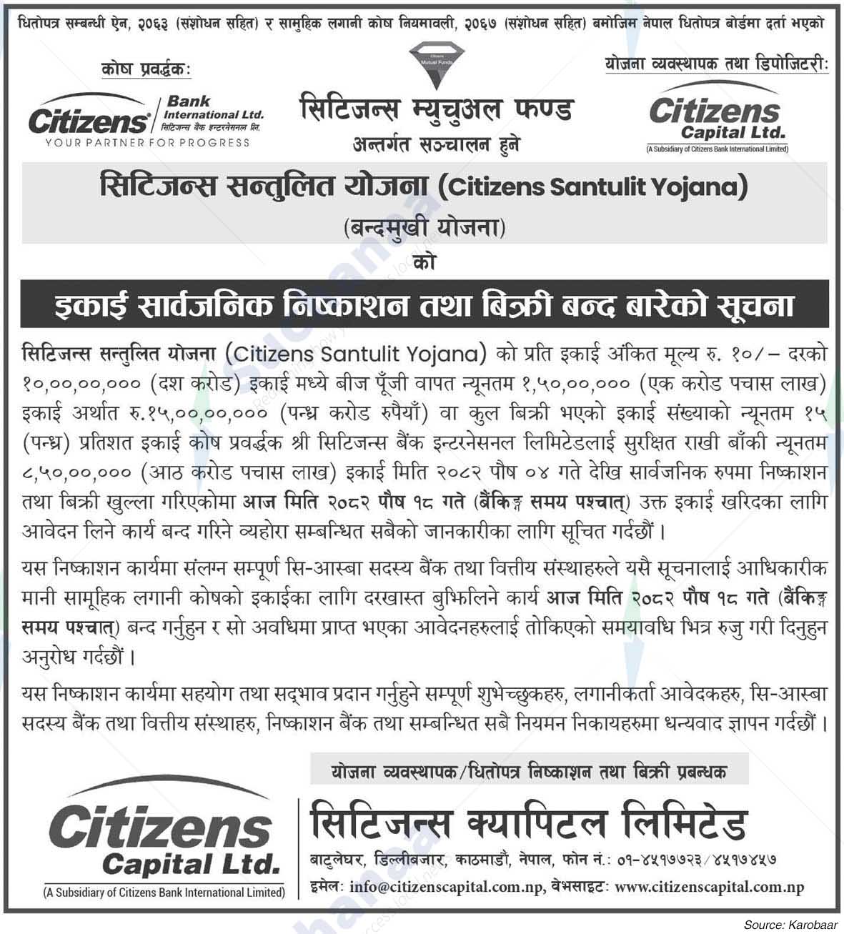 Citizens Capital Limited