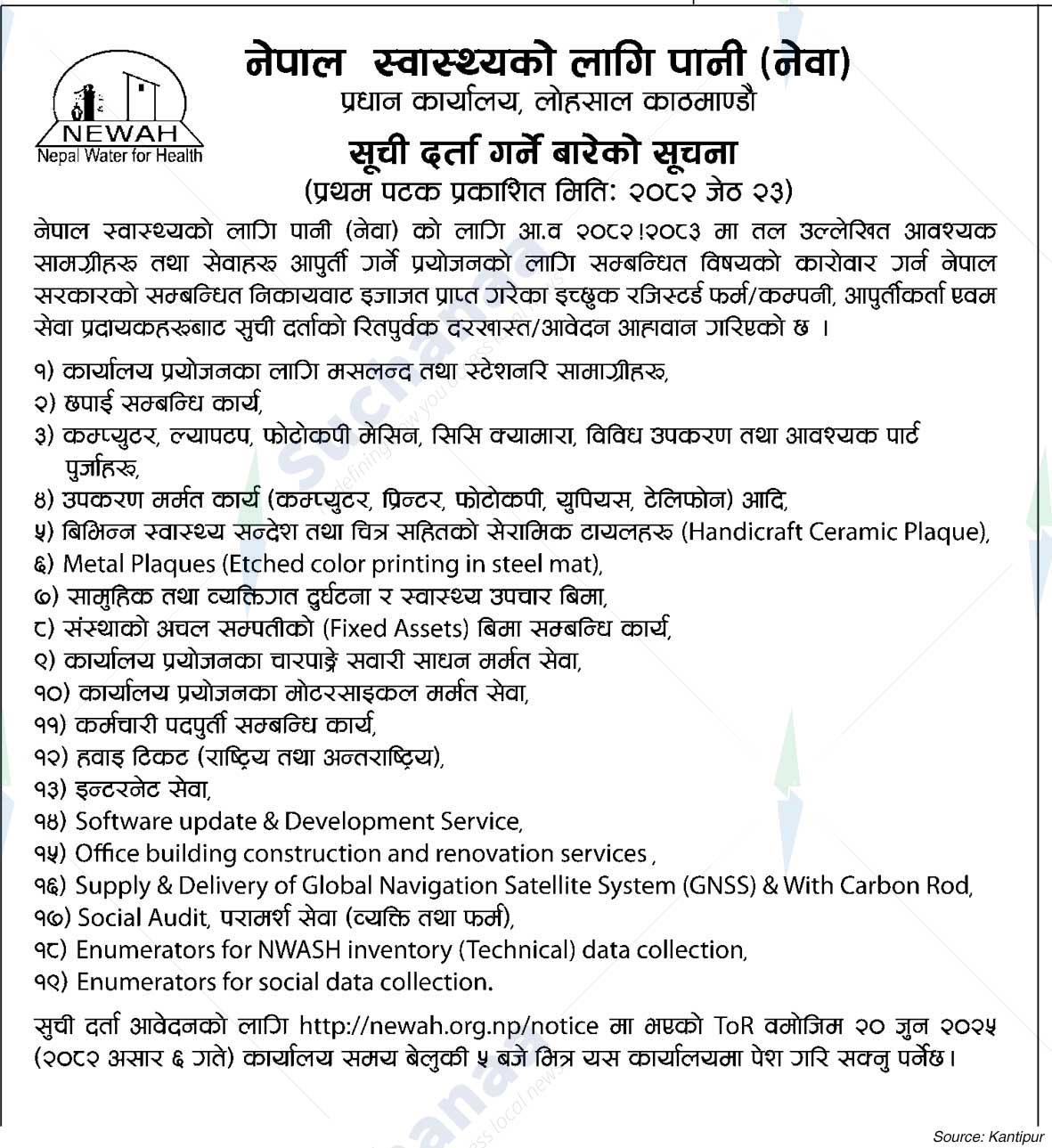 Nepal Water for Health (Newa)