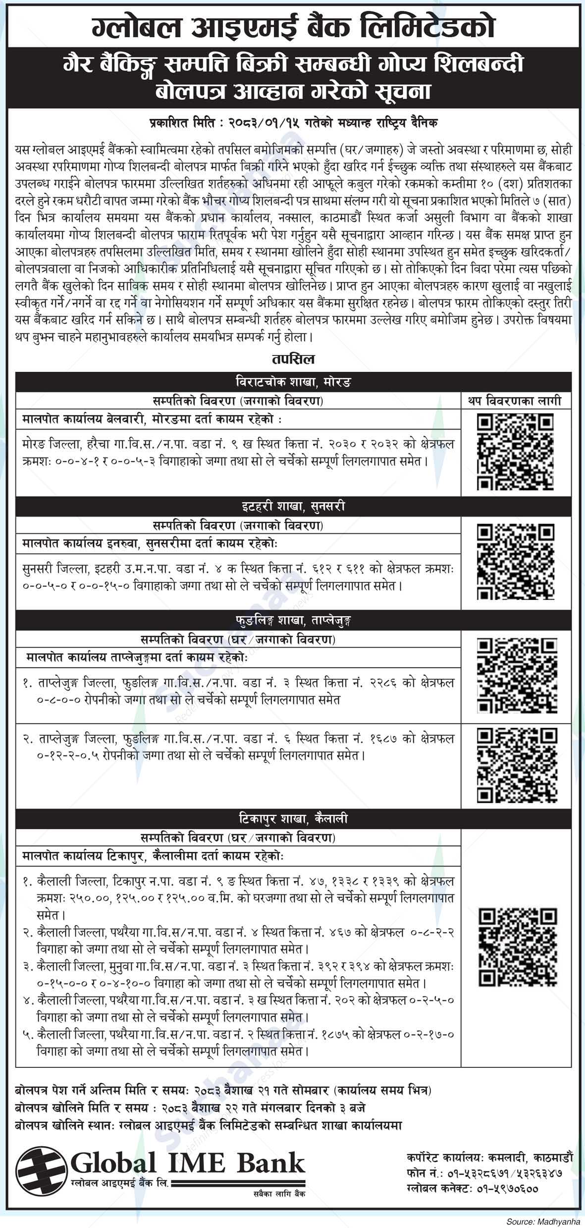 Global IME Bank Limited