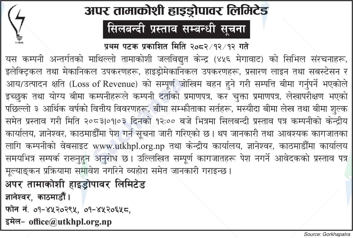 Upper Tamakoshi Hydropower Limited