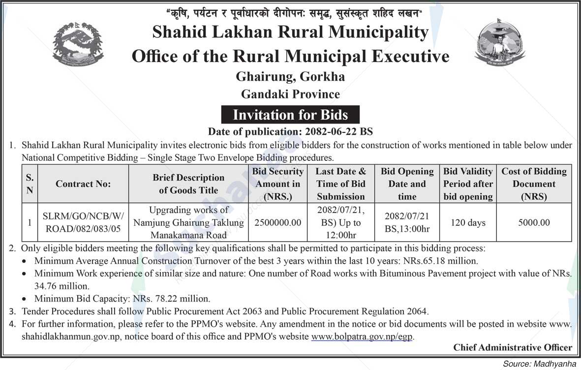 Shahid Lakhan Rural Municipality