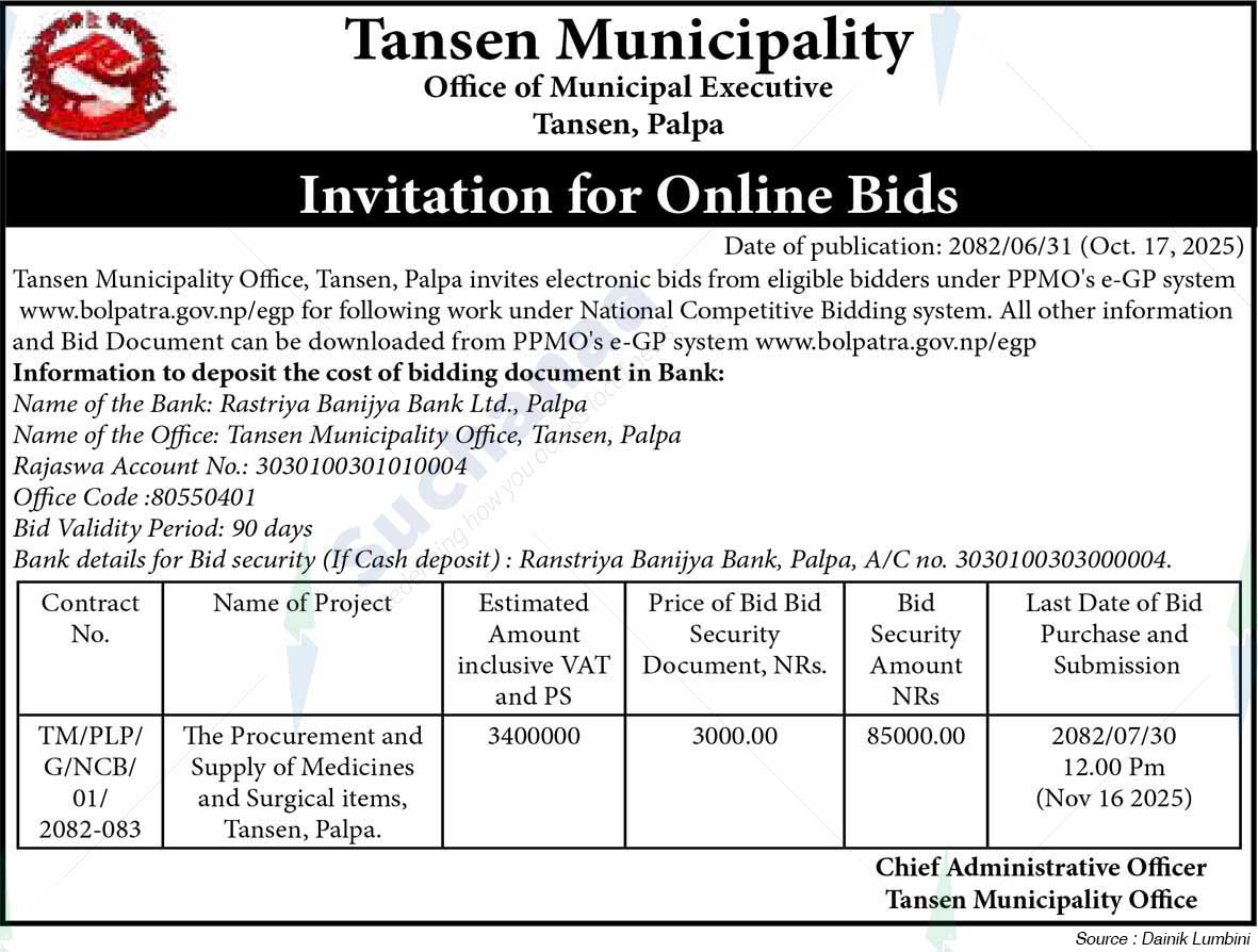 Tansen Municipality