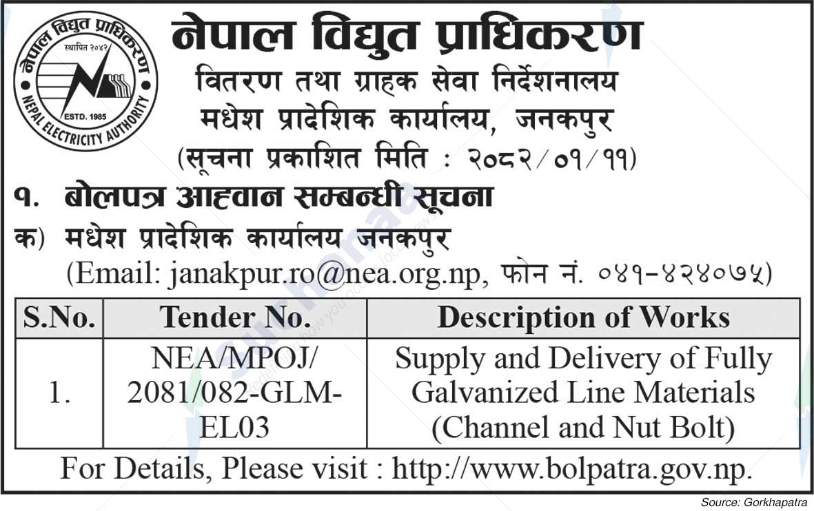 Nepal Electricity Authority