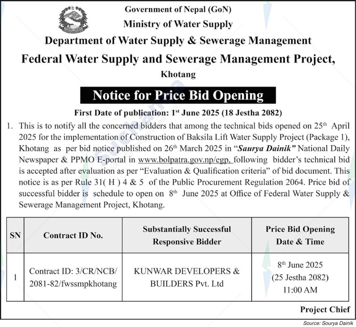 Federal Water Supply and Sewerage Management Project, Khotang