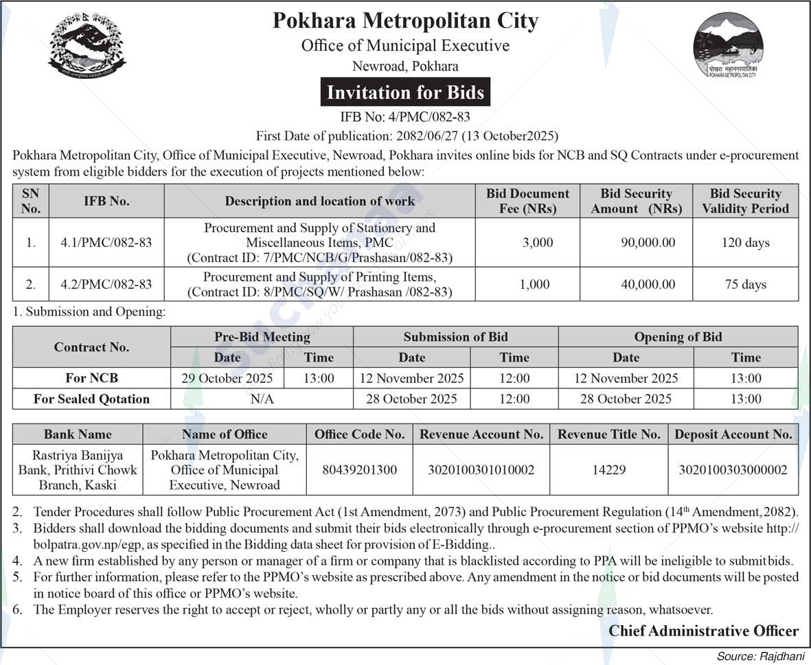 Pokhara Metropolitan CIty