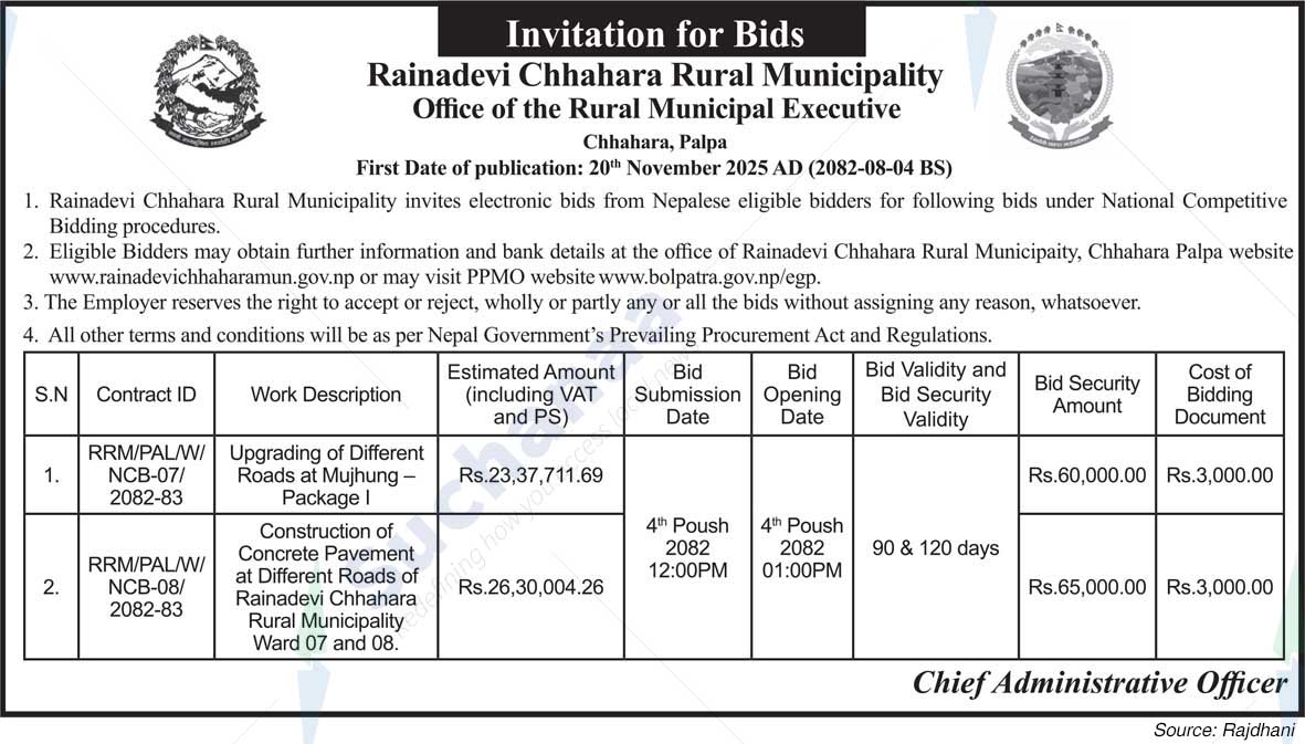 Rainadevi Chhahara Rural Municipality
