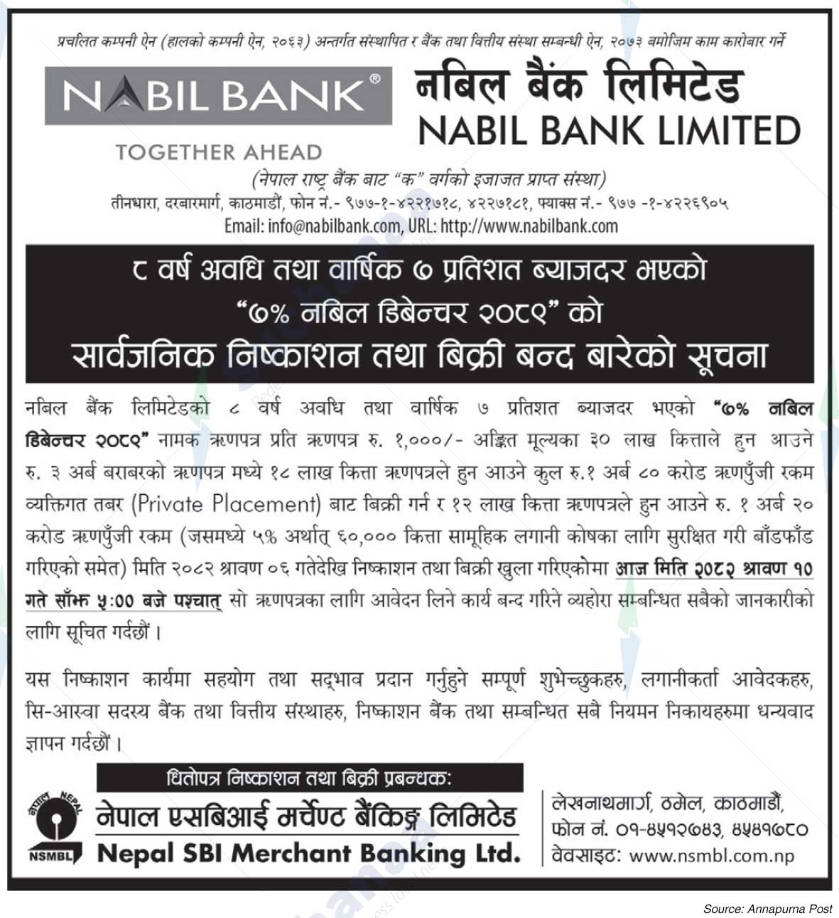 Nabil Bank Limited