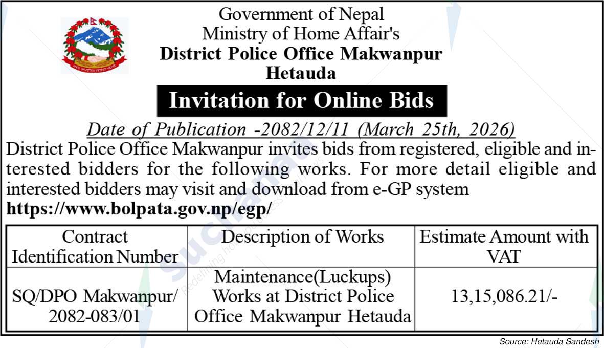 District Police Office Makwanpur