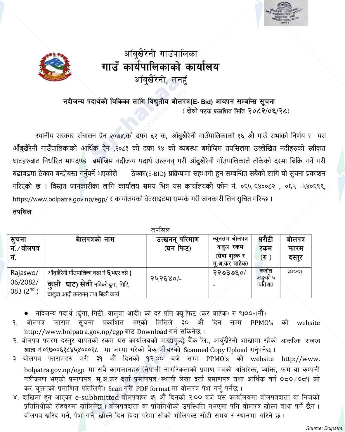 Notice Image 3