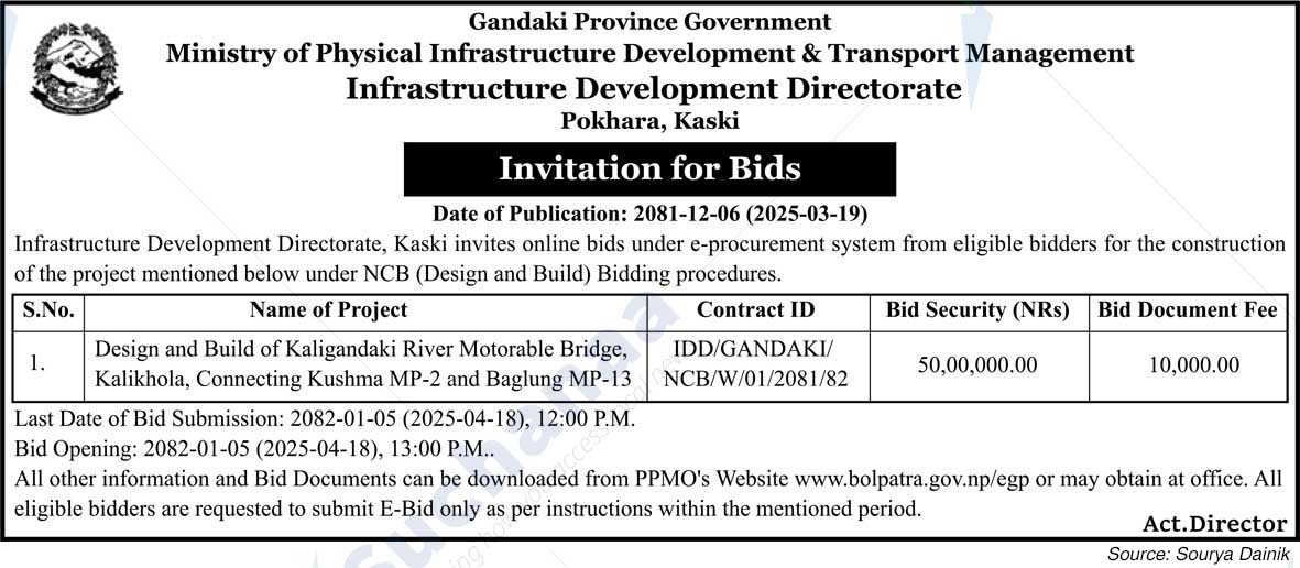 Infrastructure Development Directorate
