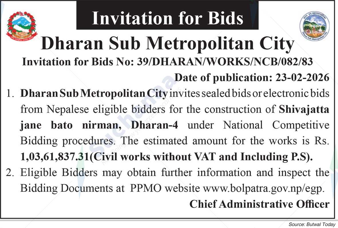 Dharan Sub-Metropolitan City