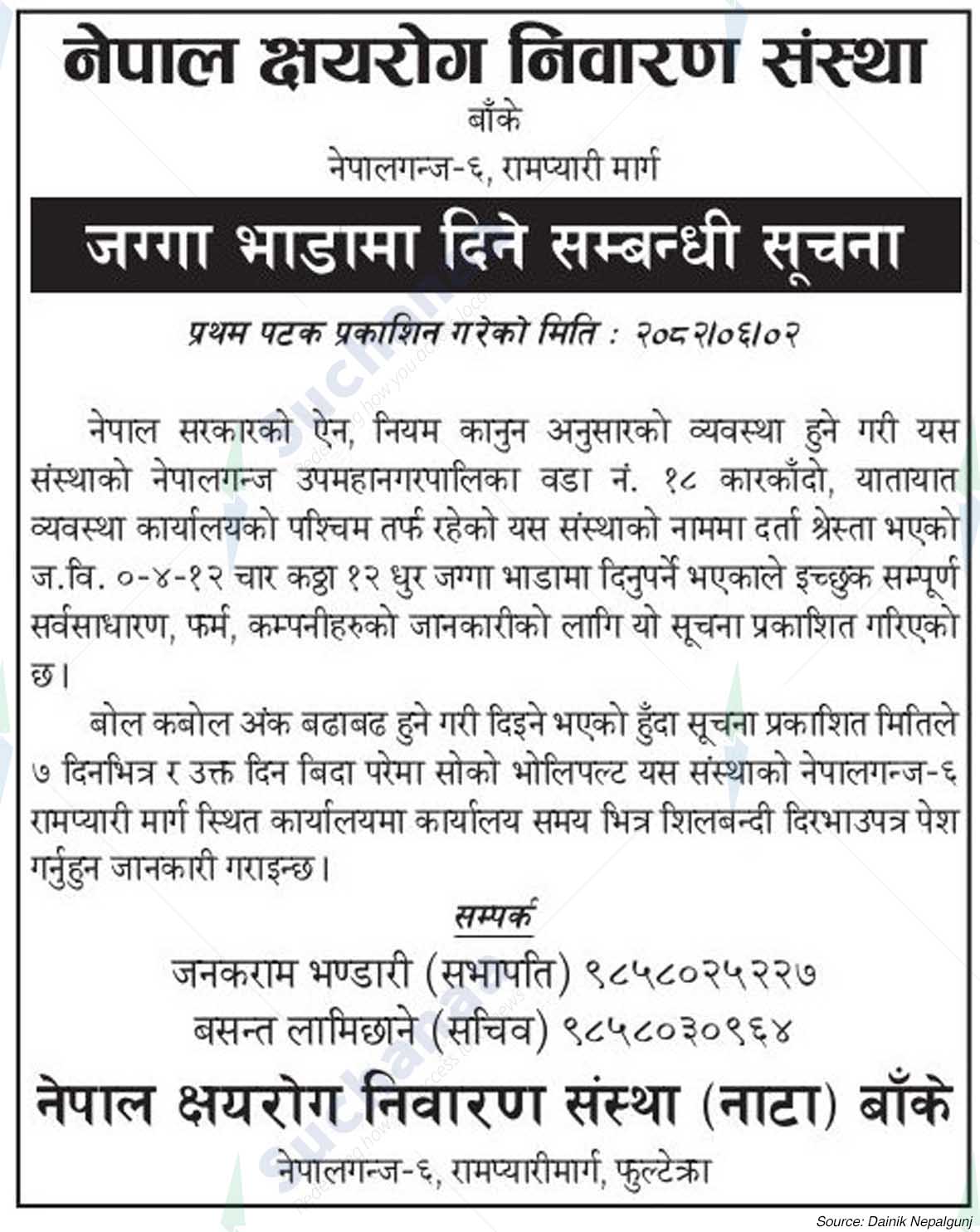 National Tuberculosis Control Center