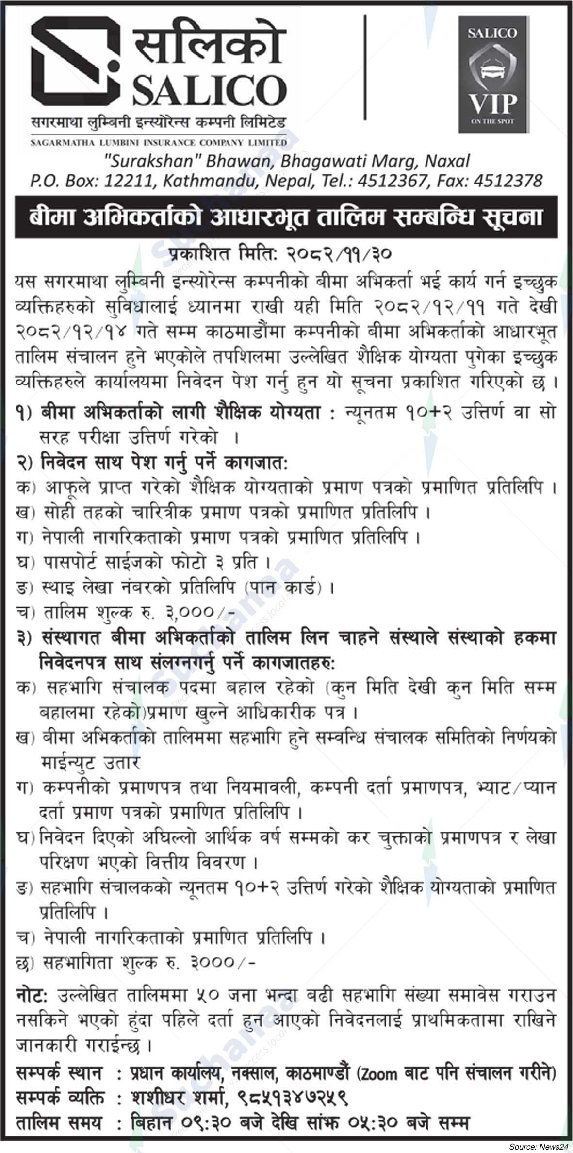 Sagarmatha Lumbini Insurance Company Limited (SALICO)