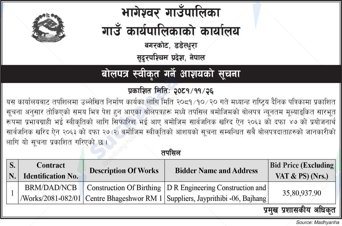 Bhageshwor Rural Municipality