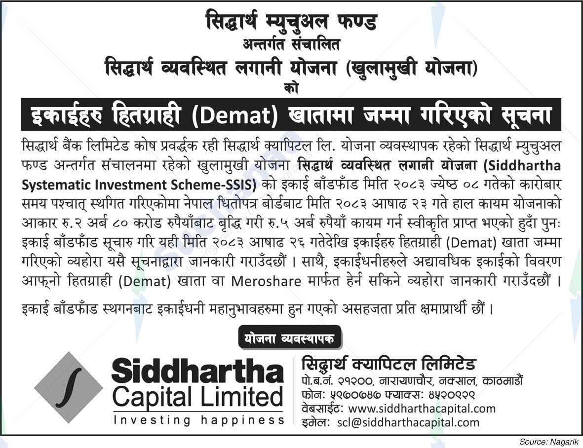 Siddhartha Capital Limited