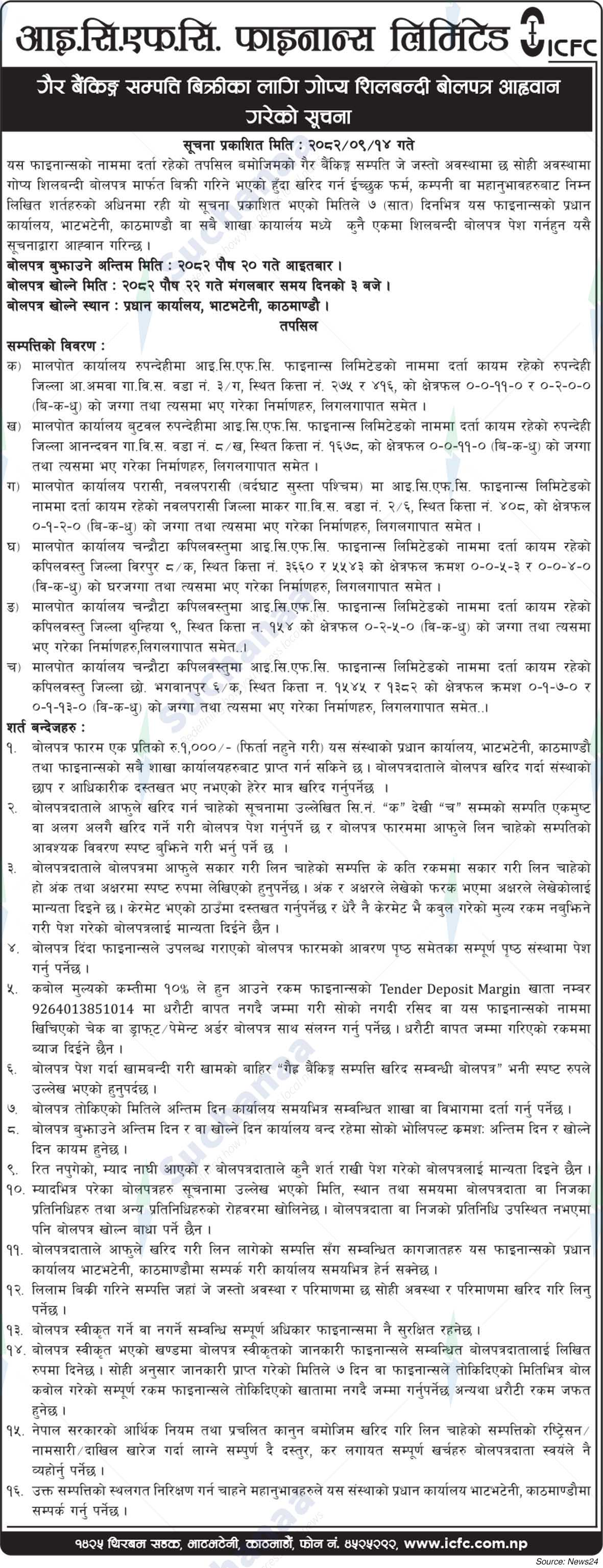 ICFC Finance Limited