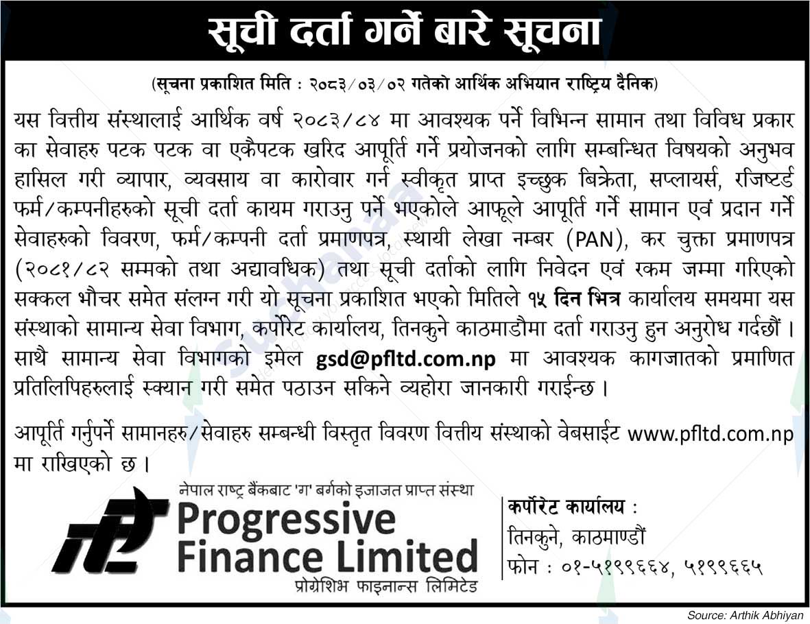Progressive Finance Limited