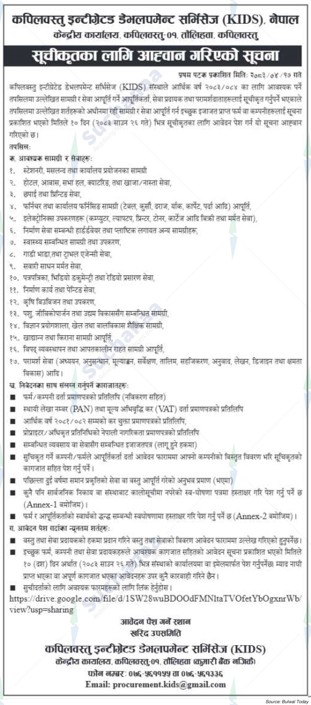 Kapilvastu Integrated Development Services (KIDS)