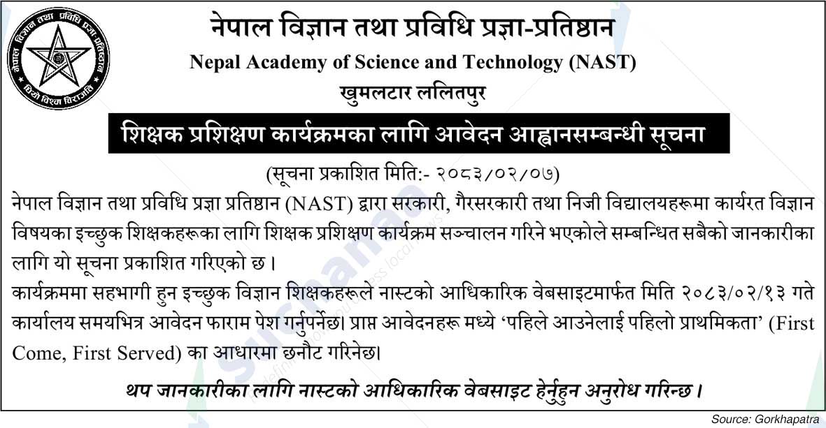 Nepal Academy of Science and Technology (NAST)