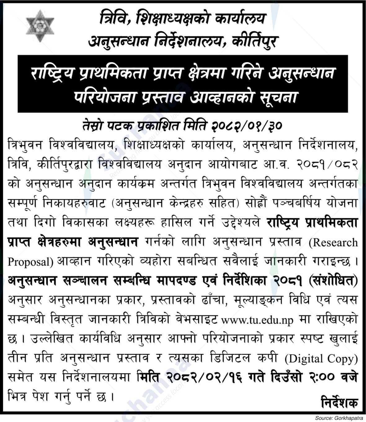 Tribhuvan University
