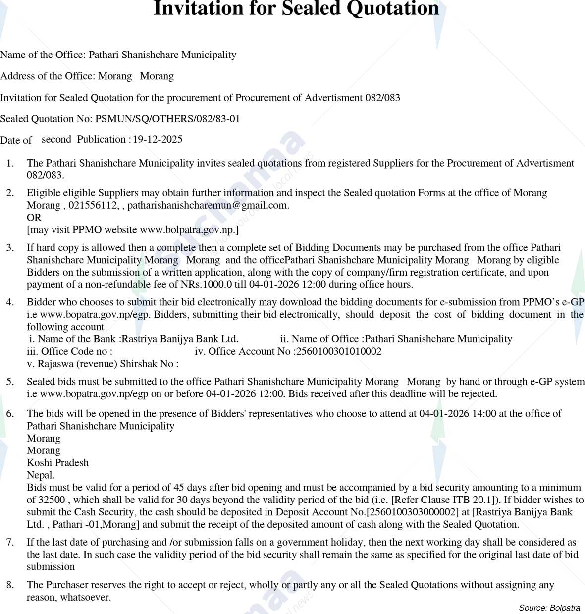 Pathari Shanischare Municipality