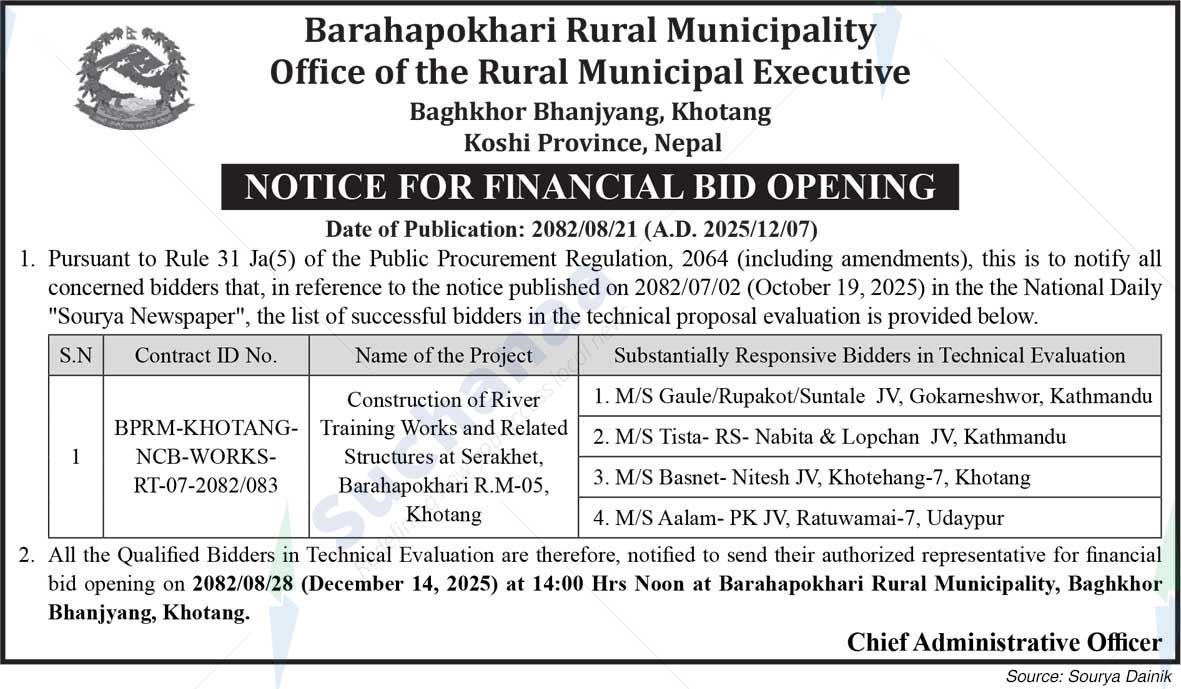 Barahapokhari Rural Municipality