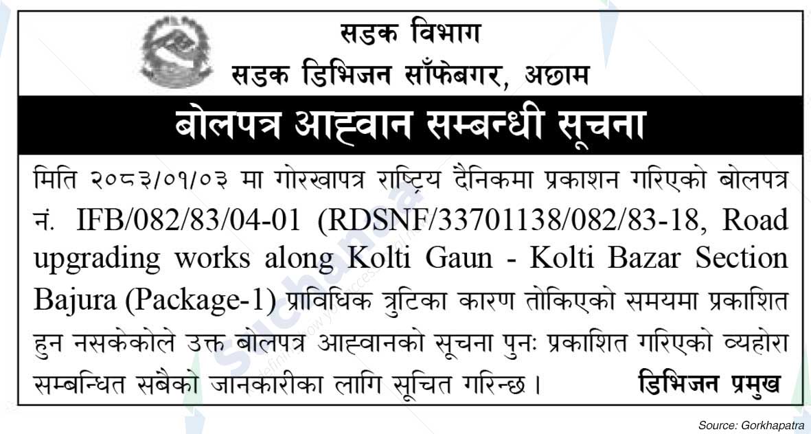 Road Division, Sanfebagar, Achham