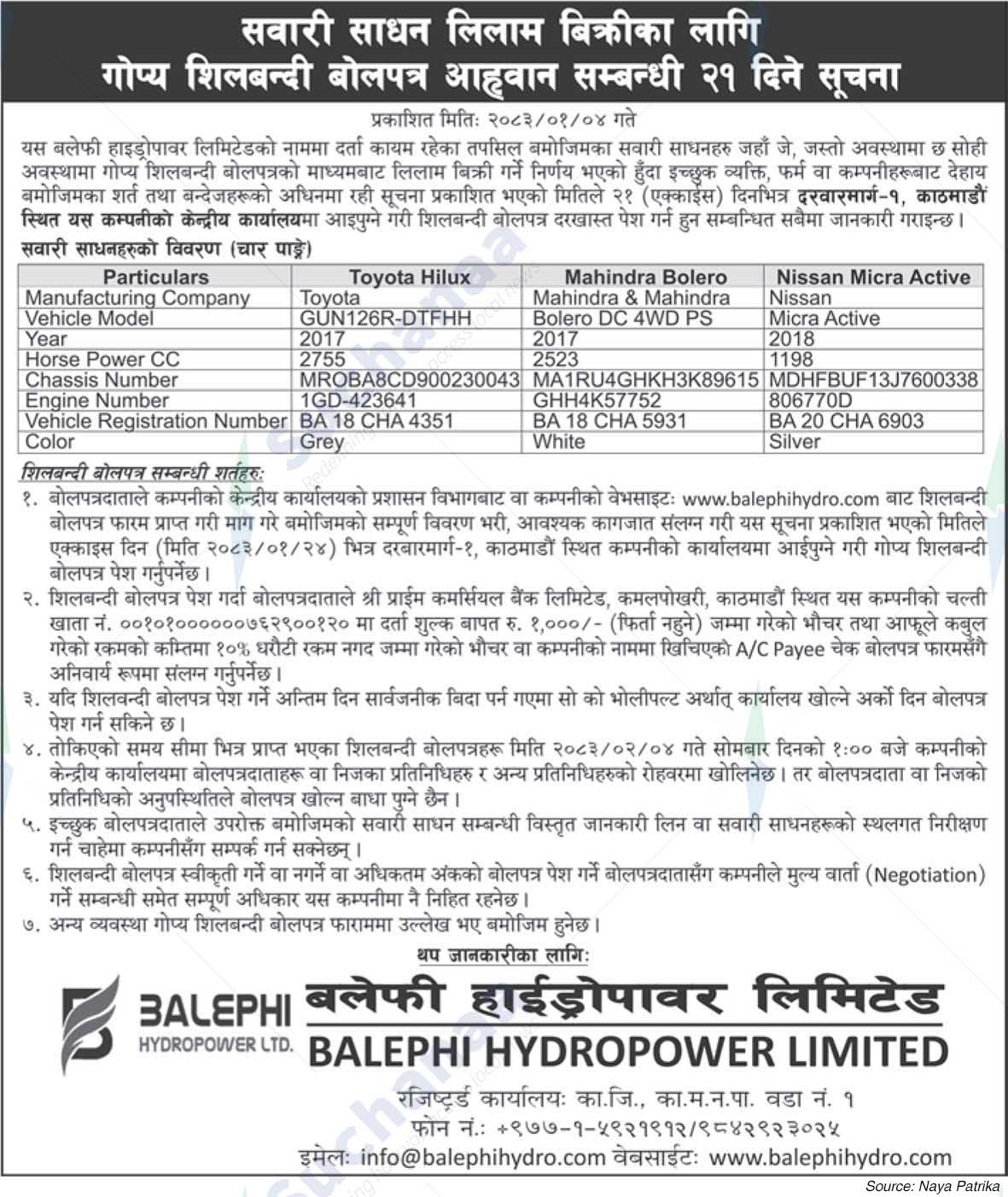 Balephi Hydropower Ltd.