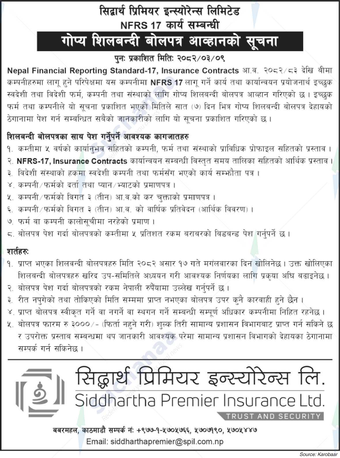 Siddhartha Premier Insurance Limited