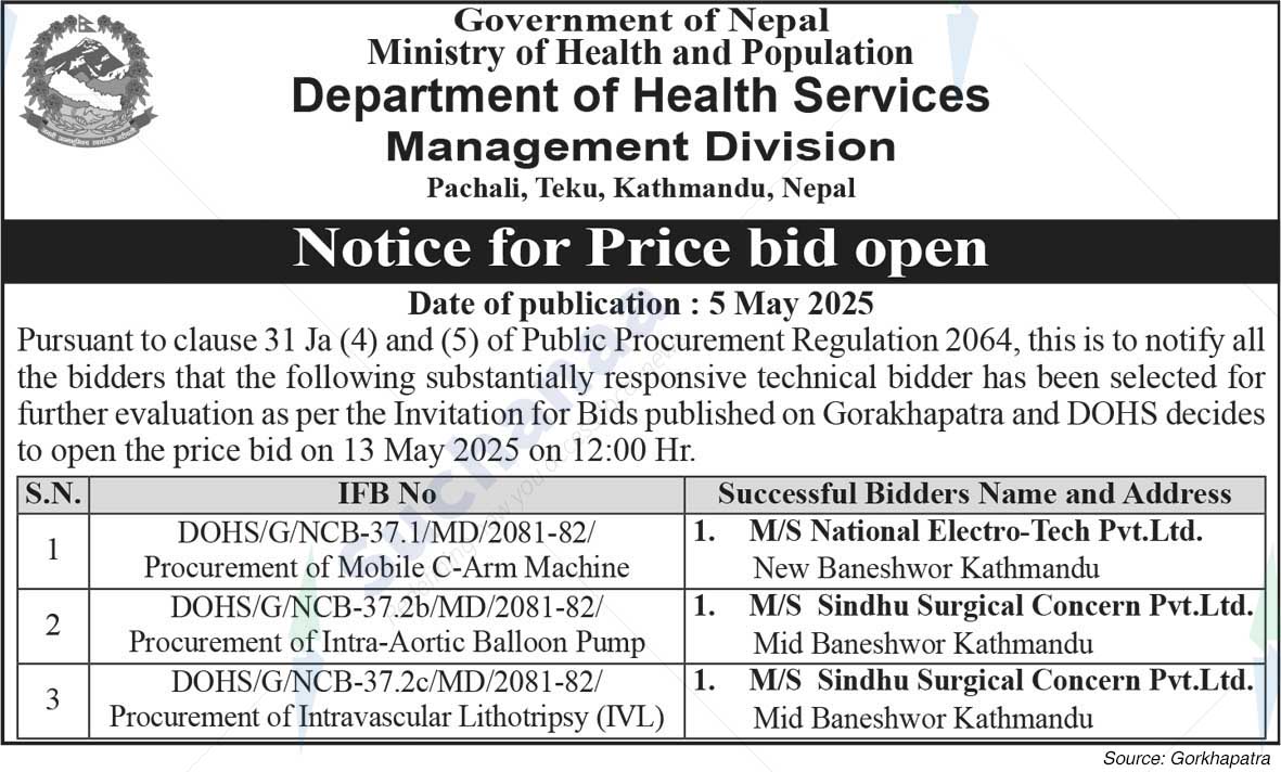 Department of Health Services