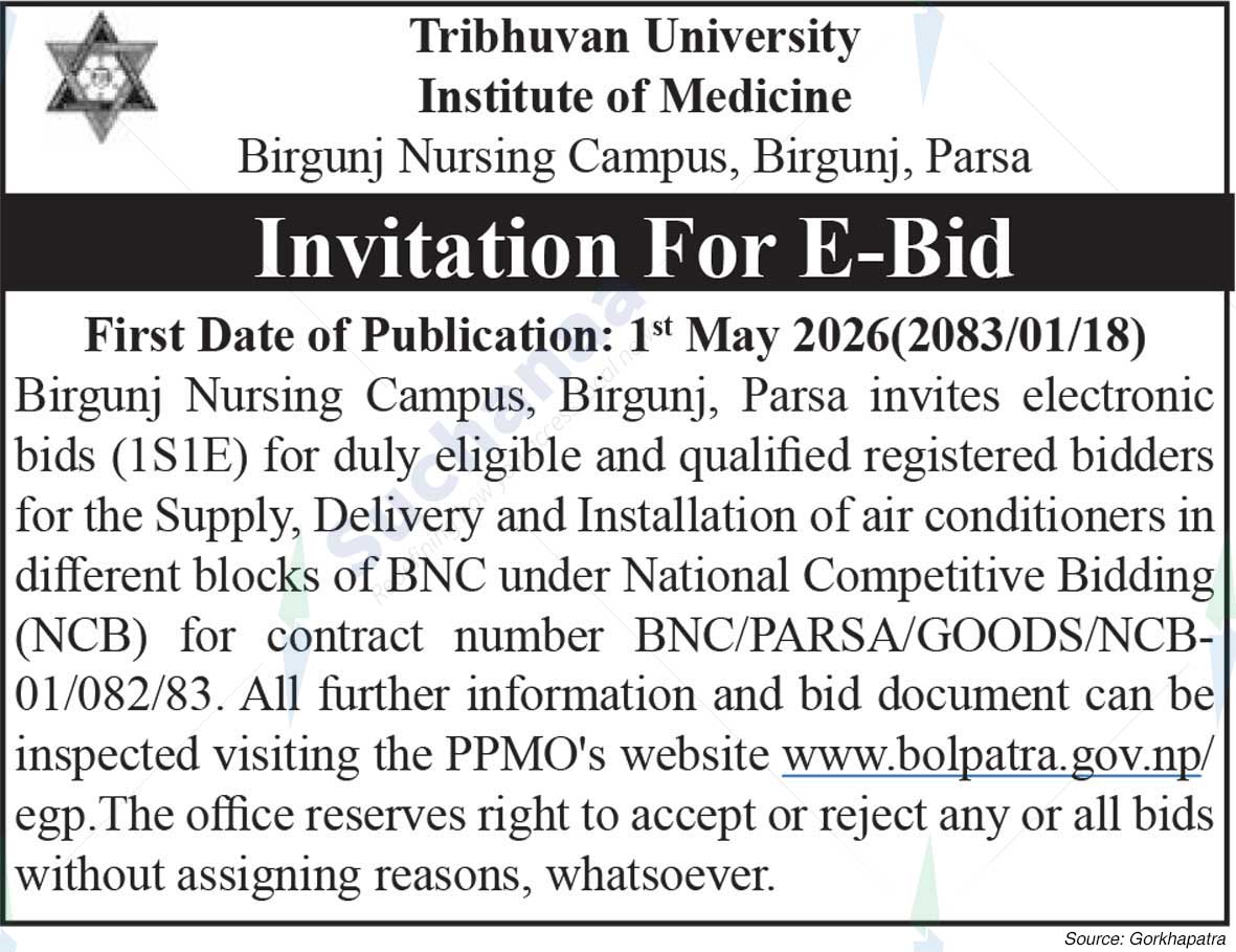 Birgunj Nursing Campus